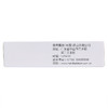 复方门冬维甘滴眼液 商品缩略图2