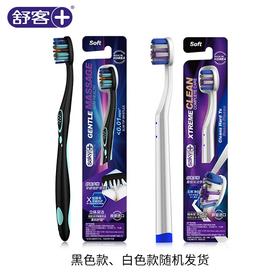 【社群内购】韩国进口多维牙刷 单支装 深洁护龈  满59元包邮