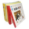 詹同精选集全10册函套款（精装2册+平装8册） 中国漫画金猴奖获奖画家 商品缩略图2