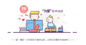 第2节阅读微课：阅读需要统一的标准模式吗？