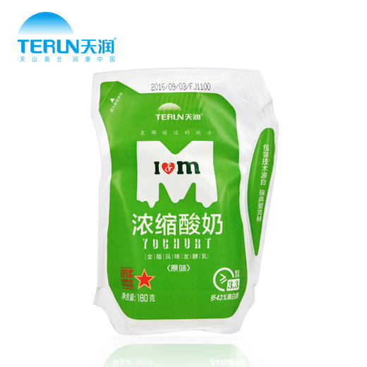 新疆天润浓缩酸奶180g*12袋 商品图2