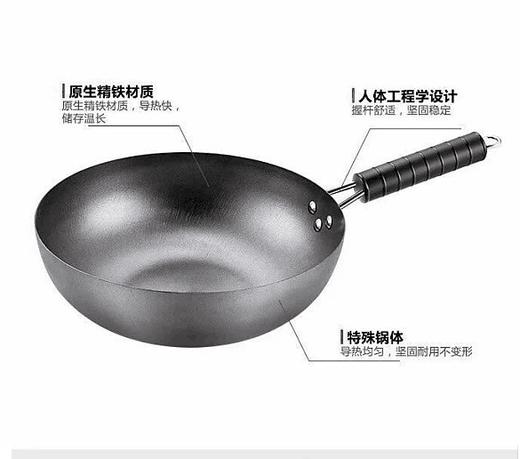 德铂 | 德拉尔炒锅 DEP-279 商品图1