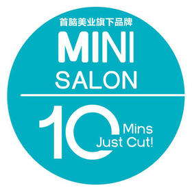 小沙龙剪发卡MINISALON