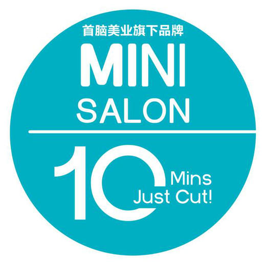 小沙龙剪发卡MINISALON 商品图0