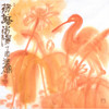 叶烂-真迹-花鸟画《荷塘沐阳》  办公室  书房 客厅 商品缩略图1