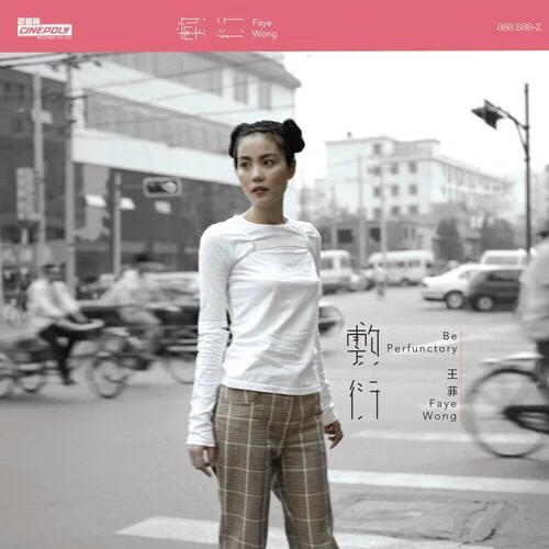 10086 商品图0