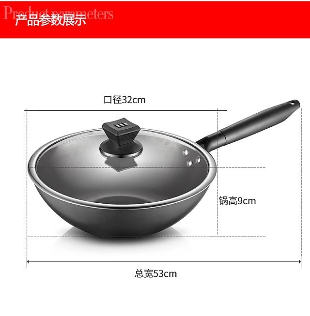 德铂| 埃默尔(炒锅)dep-507