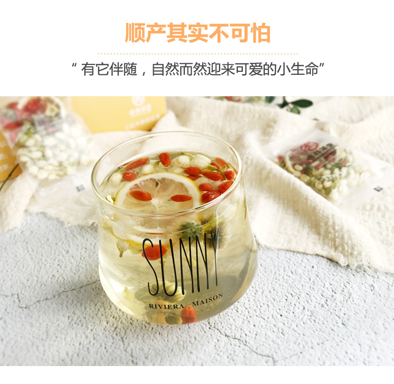 杏林草堂花草茶柠檬靓芙茶柠檬片茉莉花枸杞菊