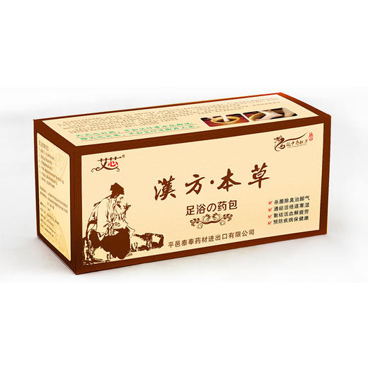花椒艾叶泡脚包 35g*24包/盒 商品图1
