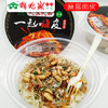 抖音网红同款嗨吃家酸辣粉 麻酱面皮  商品缩略图7