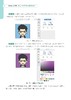 《Sketch交互设计之美：从零基础到完整项目实现》 商品缩略图2