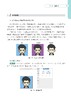 《Sketch交互设计之美：从零基础到完整项目实现》 商品缩略图1