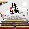 【妈网】之探索文化古都的奥秘；8/4 8/5 8/9 南京博物院+南京博物馆+夫子庙     穿越古代，体验科举制度，领略历史文化 商品缩略图0