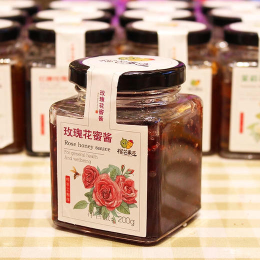榴芒事迹 花蜜酱200g*5瓶一套 商品图0