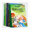 正版包邮彩图注音版爱丽丝漫游奇境记绿野仙踪秘密花园绿山墙的安妮儿童故事书0-3-6-7周岁带拼音全集幼儿园一二年级小学生课（4册） 商品缩略图0