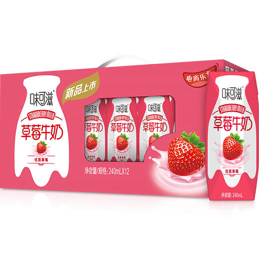 味可滋巧克力、草莓、香蕉、咖啡牛奶（240ml*12盒） 商品图2