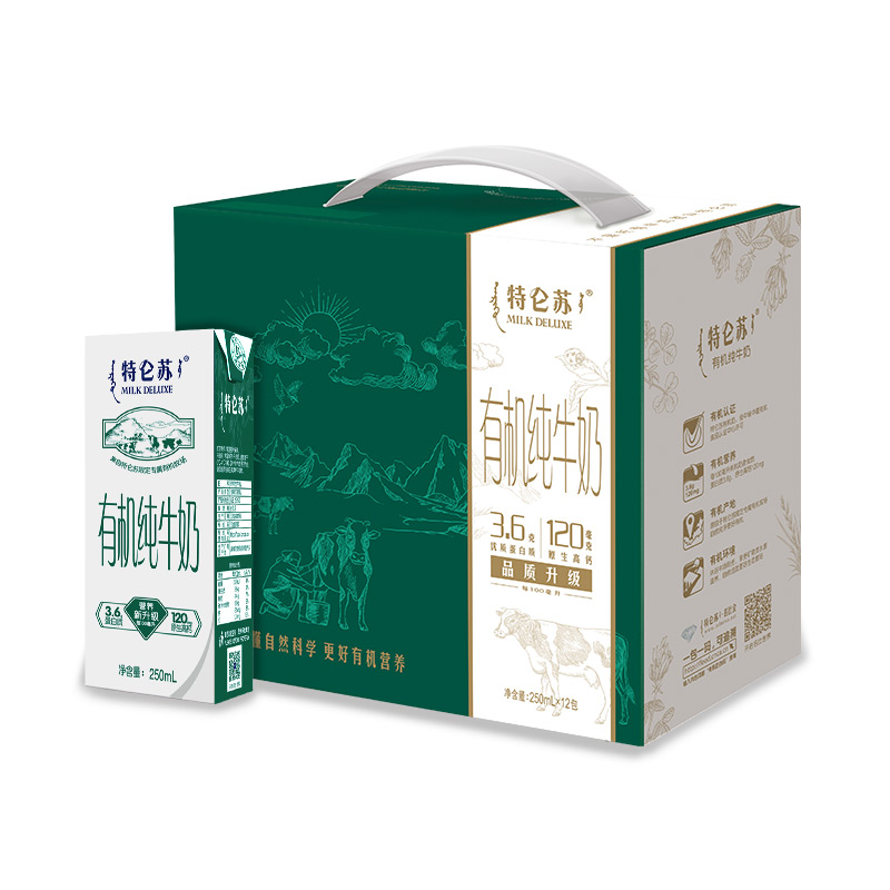 特仑苏纯牛奶250ml*12盒.
