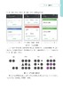 《Sketch交互设计之美：从零基础到完整项目实现》 商品缩略图3