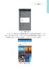 《Sketch交互设计之美：从零基础到完整项目实现》 商品缩略图4