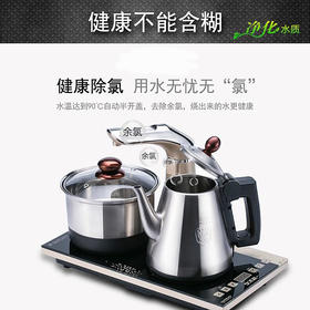 越一  | 全智能健康烧水电热炉K33