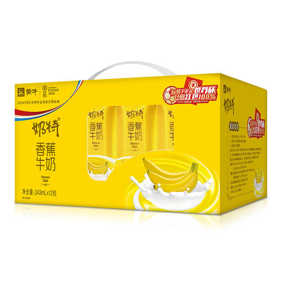 奶特香草味,巧克力,香蕉牛奶味243ml*12盒