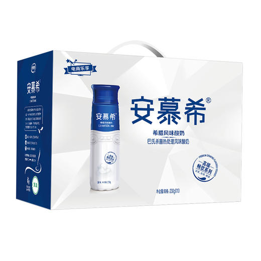 安慕希PP瓶原味、芒果百香果味酸奶230g*10瓶 商品图5