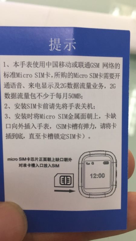 清华同方儿童电话手表-【请单独拍下】