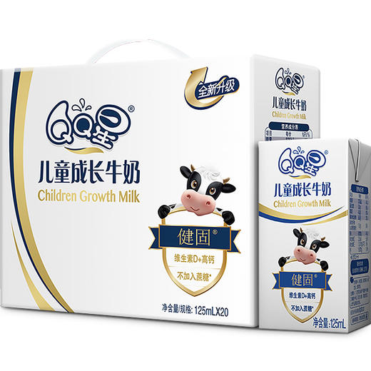 QQ星儿童成长牛奶全聪型、健固型、均膳型（125ml*20盒） 商品图2