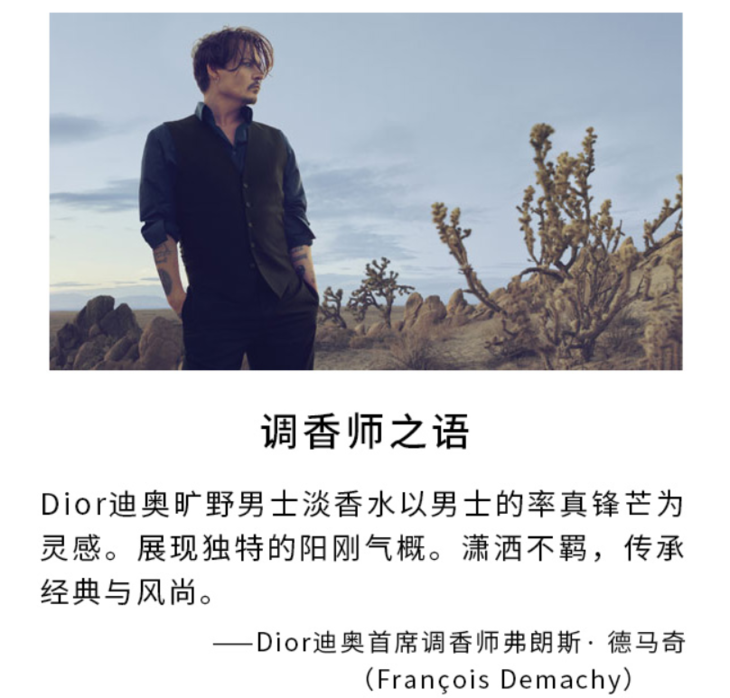 diorsauvage迪奥旷野男士香水edtedp60ml100ml200ml