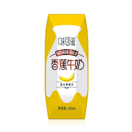 味可滋巧克力、草莓、香蕉、咖啡牛奶（240ml*12盒） 商品图1