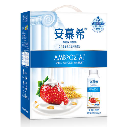 安慕希草莓+黄桃+燕麦200g*10瓶/箱 商品图5