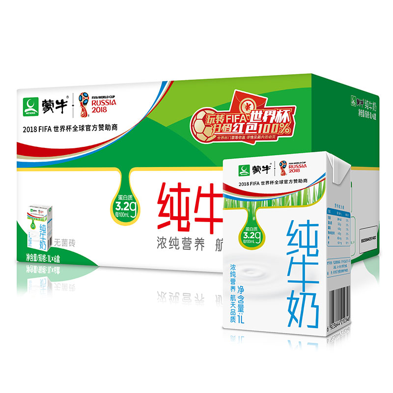 蒙牛纯牛奶1升装*6盒