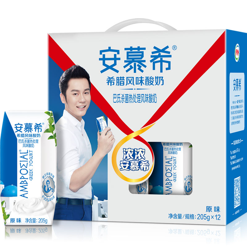 安慕希酸奶原味、香草、蓝莓、草莓味205g*12盒
