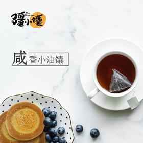 【疆小馕】咸香/奶香小油馕2袋空运包邮