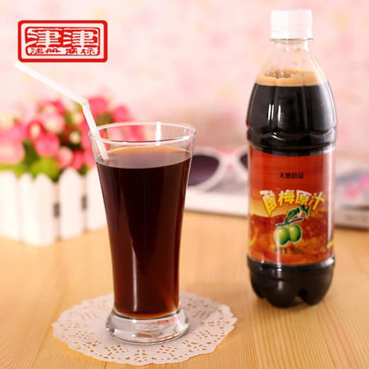 浓缩瓶装酸梅汁 商品图0