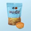 【疆小馕】咸香/奶香小油馕2袋空运包邮 商品缩略图2