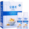 安慕希草莓+黄桃+燕麦200g*10瓶/箱 商品缩略图0