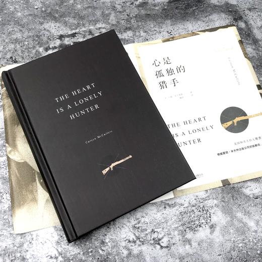 《心是孤独的猎手》 商品图1