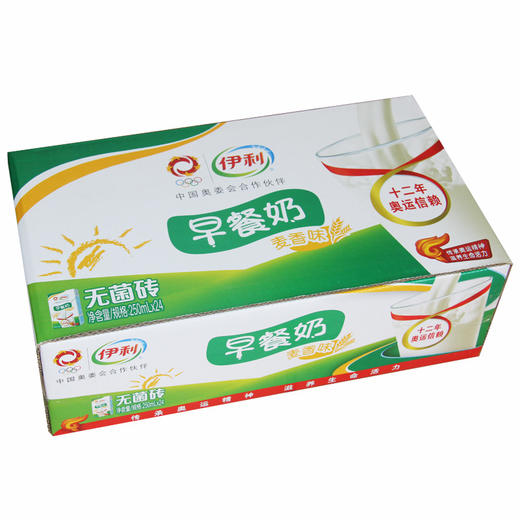 伊利早餐麦香牛奶、核桃牛奶250ml*24盒/件 商品图1