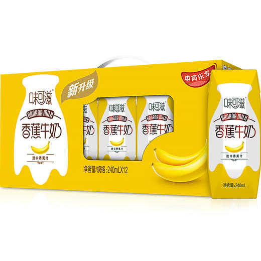 味可滋巧克力、草莓、香蕉、咖啡牛奶（240ml*12盒） 商品图0