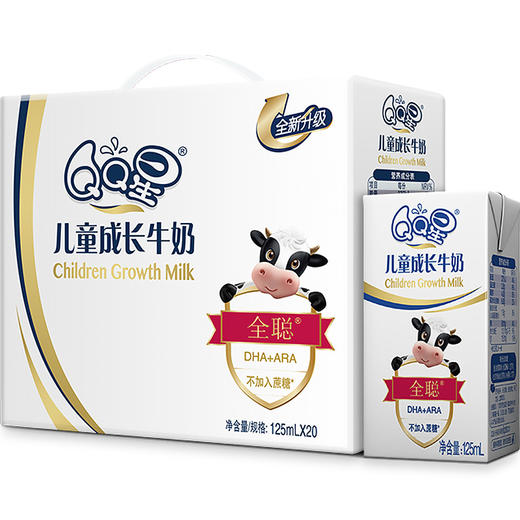 QQ星儿童成长牛奶全聪型、健固型、均膳型（125ml*20盒） 商品图1