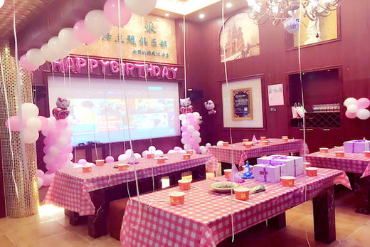 慢姑娘加勒碧海主题轰趴 商品图11