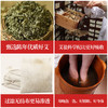 花椒艾叶泡脚包 35g*24包/盒 商品缩略图3