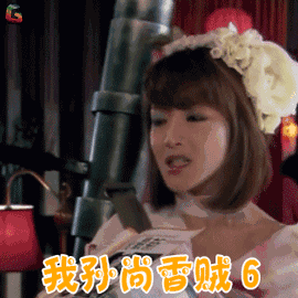 《爱情公寓》卡通版鼠标垫(21x26cm)