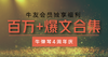 测试文章 商品缩略图0