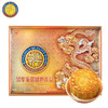 【荣华官方店】龙祥盛世礼盒多口味月饼广式月饼中秋送礼1.542kg/盒 商品缩略图3