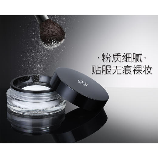 【会员49.9元2件】ZEESEA滋色丝柔定妆蜜粉散粉【拍下2件立减】 商品图3