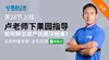如何种出高产优质沃柑果 商品缩略图0
