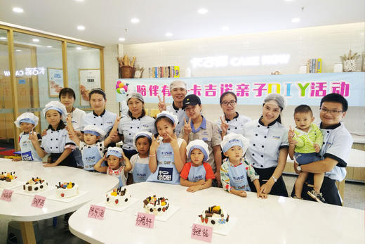 航海店亲子蛋糕DIY体验课程 商品图1