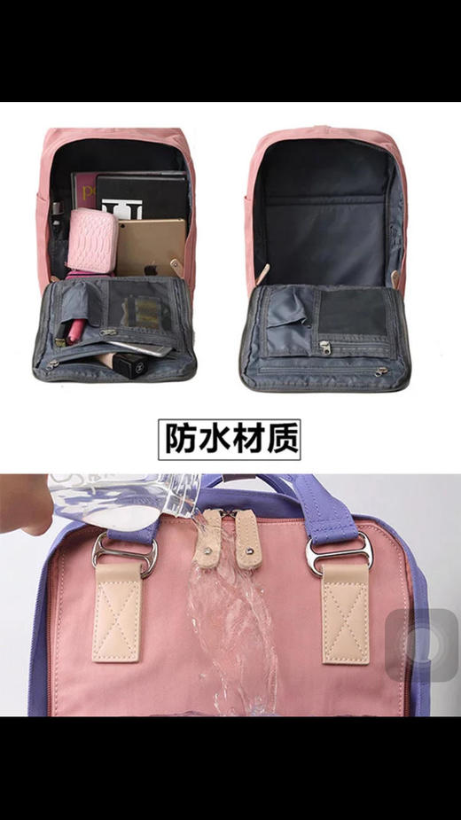 点此购买 双肩包甜甜圈拼色学生书包双肩背包 飞天 101399 商品图11